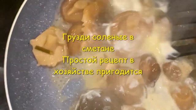 Делай То, Что Вдохновляет Жизнь