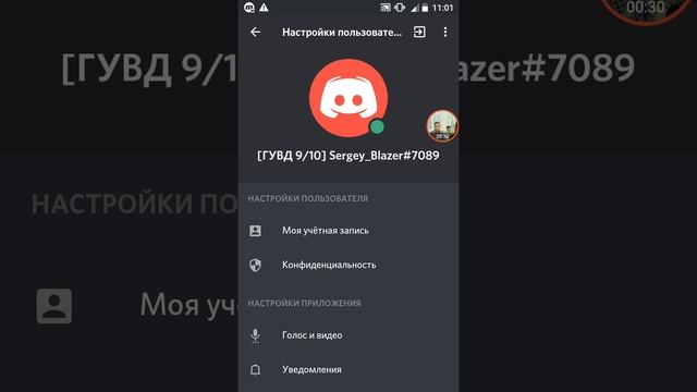 Как добавить друзей в дискорде смотреть онлайн