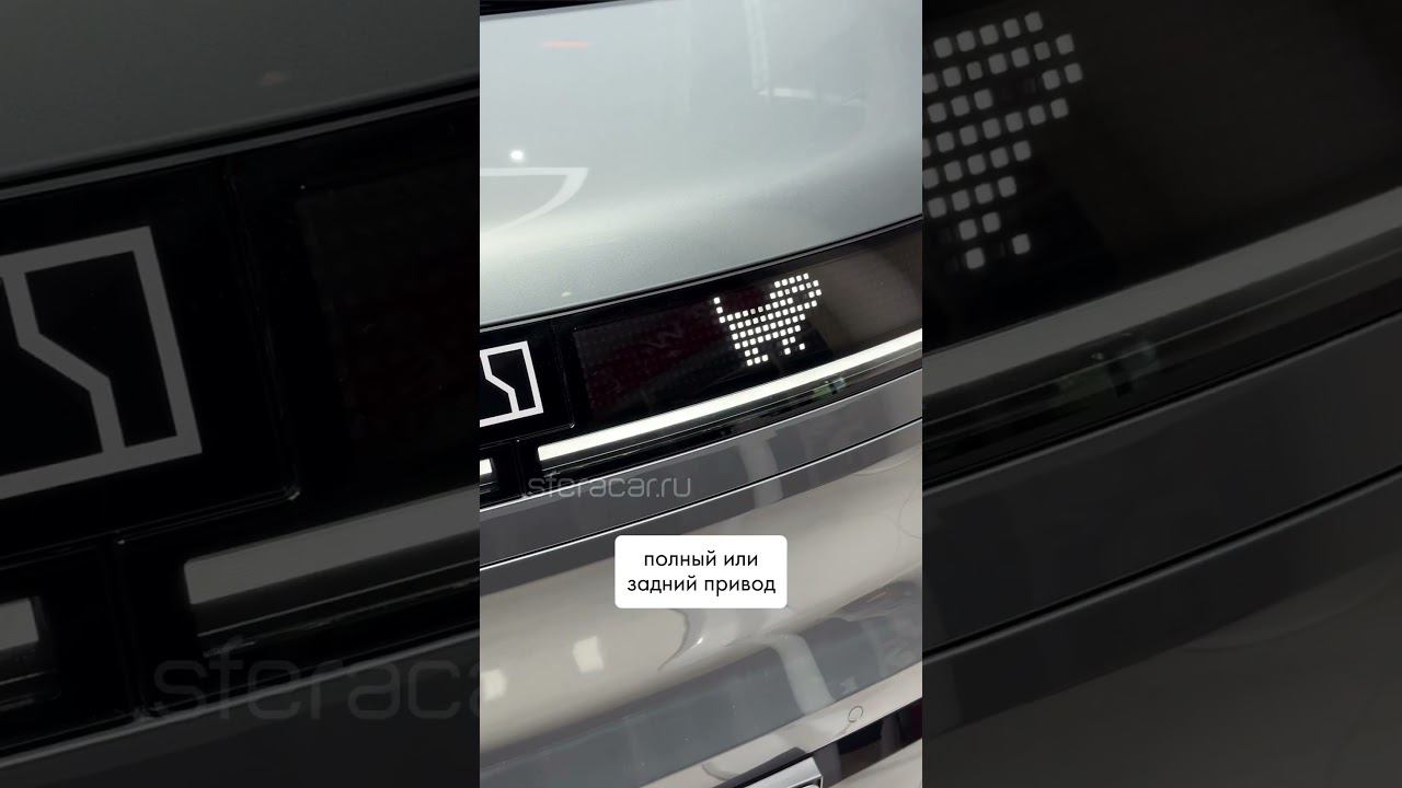 Как вам внешность этого компактвэна? Оцените от 0 до 10 в комментариях #автоизяпонии#zeekr #mix смотреть онлайн