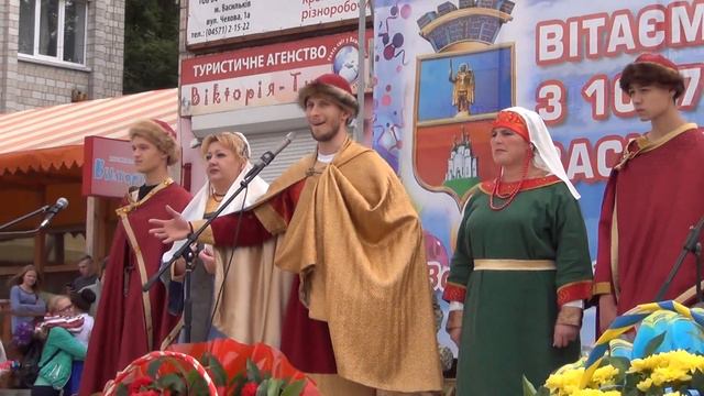 Васильков отмечает 1027 годовщину! смотреть онлайн