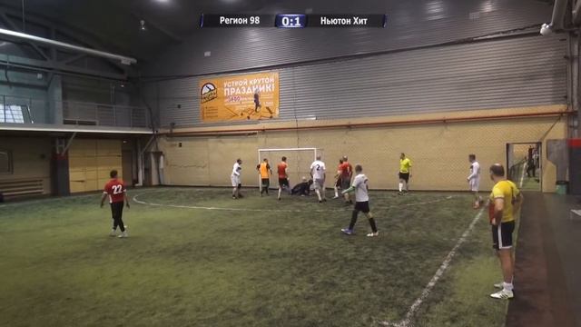 Регион 98 - Ньютон Хит 1:1 смотреть онлайн