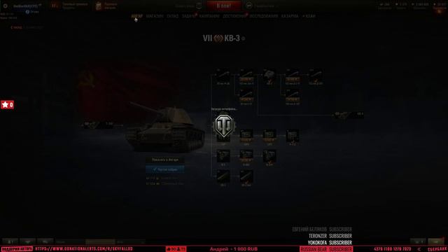 КВ-3 МИФ ЧТО ОН ГОВНО ИЛИ РЕАЛЬНОСТЬ - WOT смотреть онлайн