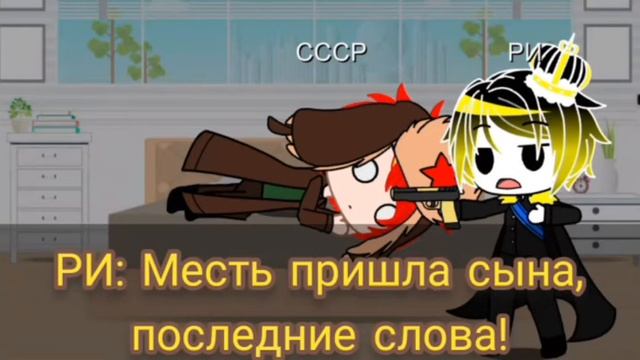 Небольшой АСК стран смотреть онлайн