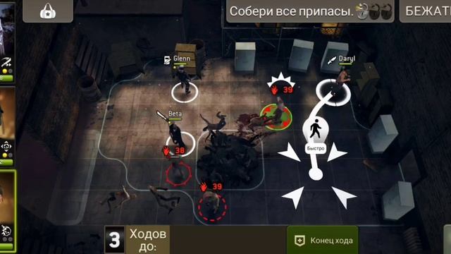 Раздевалка. 39.2 ⭐⭐⭐ TWD NML смотреть онлайн