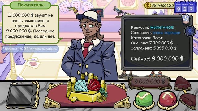 40 МИЛЛИОНОВ ЗА СДЕЛКУ! Dealer's Life 2 #14 смотреть онлайн