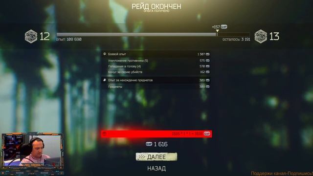 Escape from Tarkov\0.12.12.30\10-20lvl\#6\GeForce RTX 3080Ti GAMING X TRIO 12G\i9 10900K\1440p смотреть онлайн
