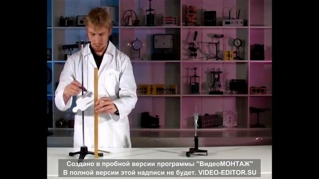 урок 59 Физика 7 класс смотреть онлайн