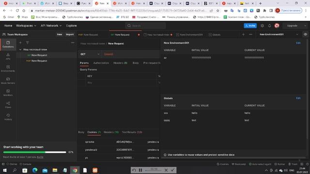 Postman тестируем API(Часть №4) смотреть онлайн