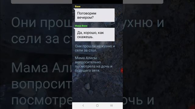 Любовь не знает преград часть 21 смотреть онлайн