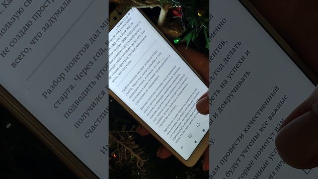 Почему стандартные итоги года не работают. Елена Клишина смотреть онлайн