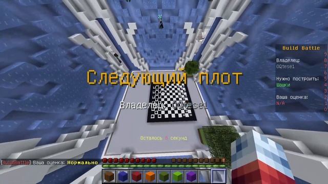 тащу в майнкрафт? (ну может и нет)) | Minecraft | смотреть онлайн