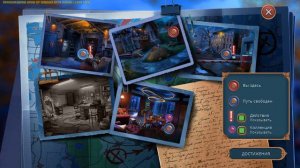 Городские легенды  2 Узница зеркала Часть4