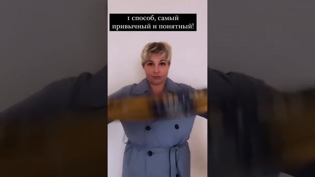 Как носить шарф в 2021-2022 году смотреть онлайн