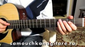 Наутилус Помпилиус - Князь Тишины - (Кавер)-Тональность ( Dm ) Как играть на гитаре песню