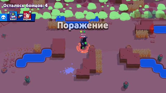 Купил розу в бравл Старс за 19 гемов не хватало только 3 смотреть онлайн