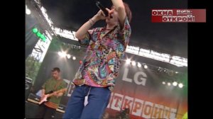 Элизиум - Острова