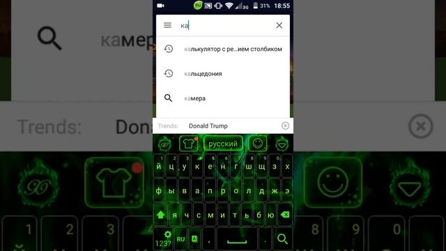Калькулятор столбиком смотреть онлайн