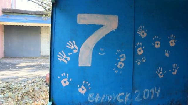 7 Школа. Луганск. смотреть онлайн