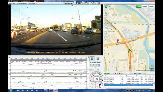 Улицы Минска. Minsk road. Улица Маяковского. Mayakovskogo street. Сложный перекрёсток. смотреть онлайн