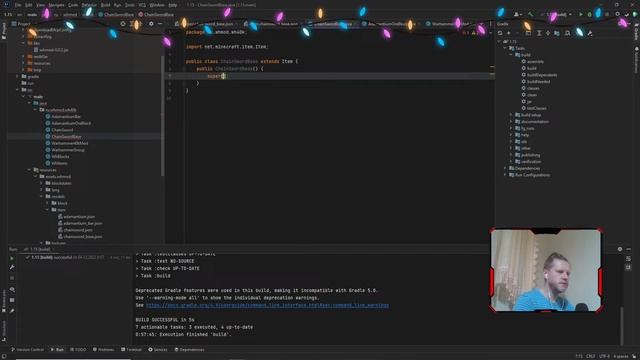 Основа цепного меча смотреть онлайн