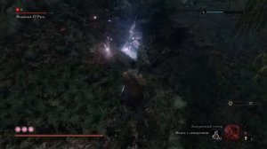 Sekiro™ | Водяная О'Рин | Легкий способ победить ( нг+ )