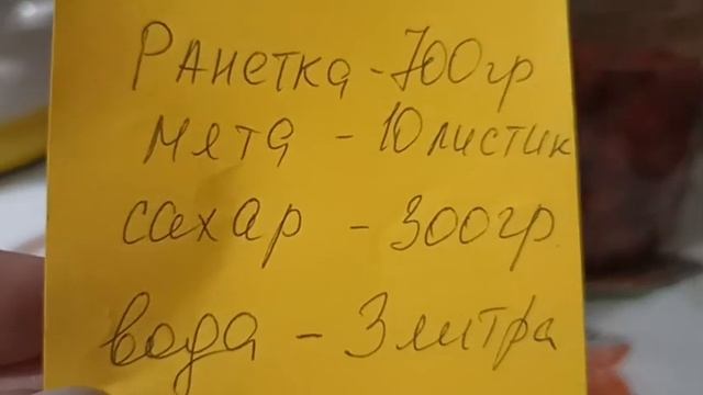 Компот из ранетки, мамин рецепт/ смотреть онлайн