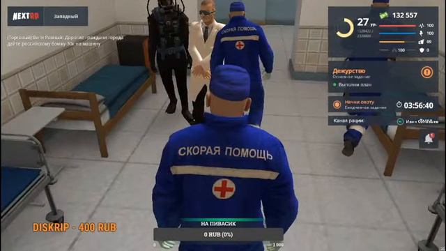 #гта#некстрп#NEXTRP#клан#такси#Стасмодный.NEXTRP МЗ смотреть онлайн