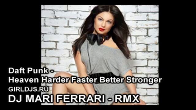 dj Mari ferrari - Daft Punk remix смотреть онлайн