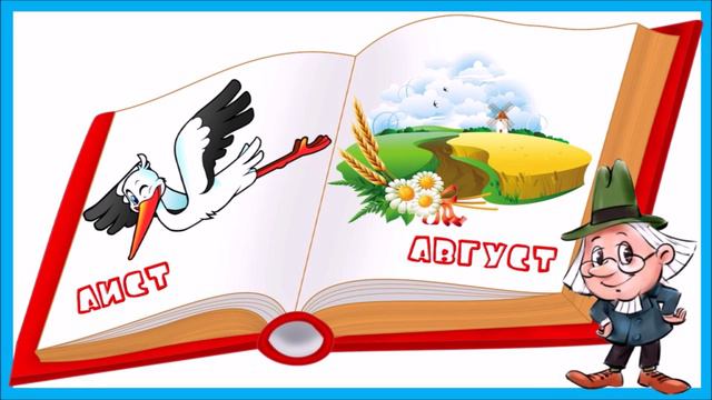 Буква А смотреть онлайн