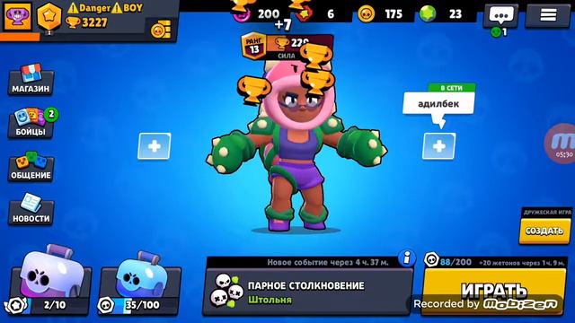 СОЛЬЮ ИЛИ ПОДНИМУ????? ЧТО ДЕЛАТЬ ??? смотреть онлайн