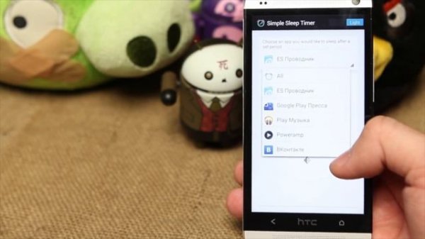Simple Sleep Timer - Когда некому выключить музыку. Обзор от AndroidInsider.ru