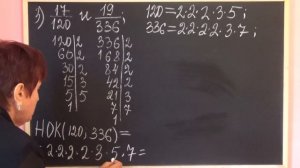 ПРИВЕДЕНИЕ ДРОБЕЙ К ОБЩЕМУ ЗНАМЕНАТЕЛЮ. Видеоурок | МАТЕМАТИКА 6 класс