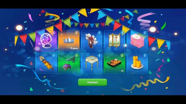 ТРАТА ЗОЛОТА в Аватарии | МОБИЛЬНАЯ АВАТАРИЯ: Вип, Одежда, Открытие Пиньят лам и другое.. за золото смотреть онлайн