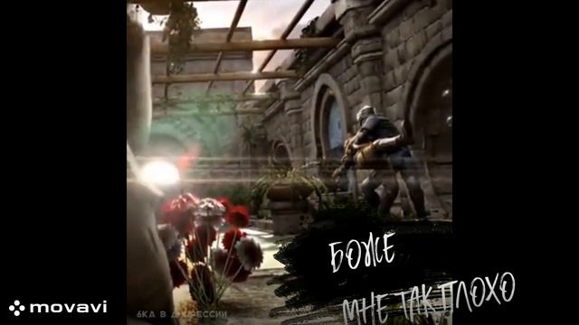 История две шестерки