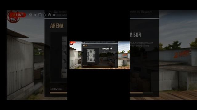 Стрим=) роблокс, и standoff и майнкрафт смотреть онлайн