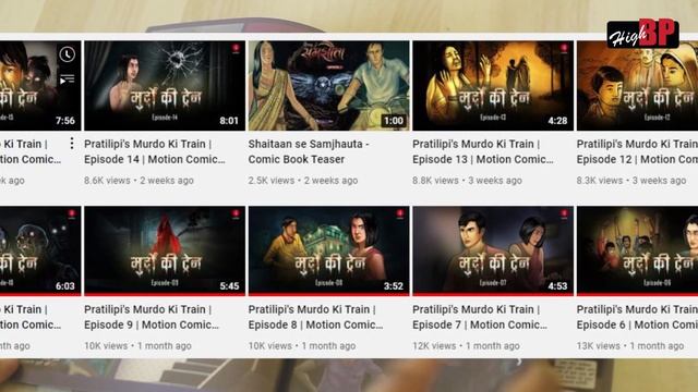 Murdo Ki Train | Shaitan se samjhauta Comics Review | Unboxing | @PratilipiFilms2020 | Highbptv смотреть онлайн