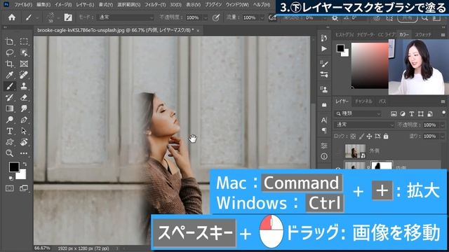 【Photoshop講座】人物が分散して消えていくような写真加工方法【簡単】 смотреть онлайн