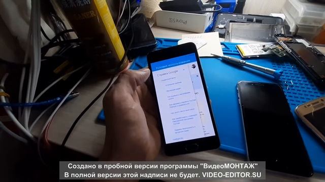 FRP SAMSUNG A510F Удалить Google Acount