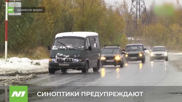 СИНОПТИКИ ПРЕДУПРЕЖДАЮТ смотреть онлайн