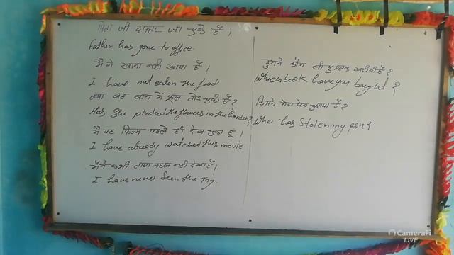 Day 5, Present perfect tense смотреть онлайн