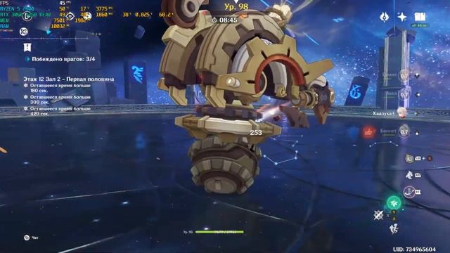 4.1 Genshin impact | Витая Бездна 12 этаж,Ёимия в таяние и Кокома в вегетацию. смотреть онлайн