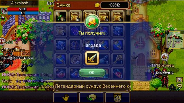 Рискнул и пожалел - 12 легендарных сундуков весеннего короля в Warspear Online. Лутбокс в Варспир смотреть онлайн