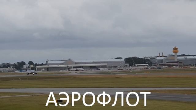 Едем в Гамбург в Аэропорт смотреть онлайн