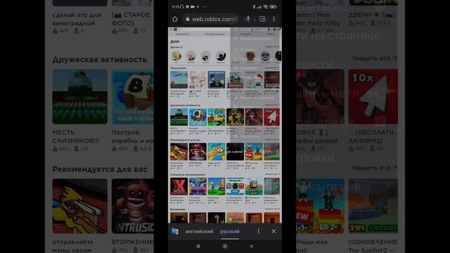 как получить бесплатные классические одежды в роблокс? смотреть онлайн