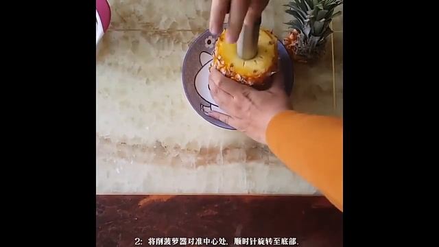 Нож для нарезки ананаса. смотреть онлайн
