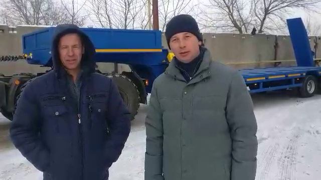 Трал для Администрации смотреть онлайн