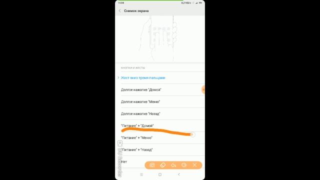 Как убрать залипание кнопок в играх на XIAOMI.Drag racing: уличные гонки смотреть онлайн