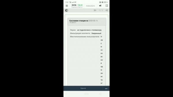 Оценка ответа Алисы | toloka | English
