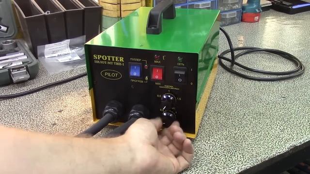 Кузовной ремонт. Новый споттер фирмы Пилот. Body repair. смотреть онлайн