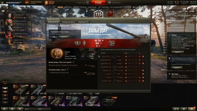 Как играть на АРТЕ в 2021│WOT│Лучшая арта 9 - 10 уровня World of Tanks САУ ☀ СТРИМ WOT смотреть онлайн